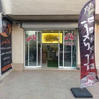 منزل مسکونی / رهن / اجاره