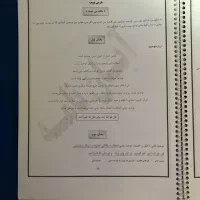 کتاب|کتاب و مجله آموزشی|رشت, فلسطین|دیوار