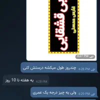 تابلو مغازه|کافی‌شاپ و رستوران|شهرضا, |دیوار
