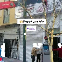 خدمات جرثقیل شبانه روزی|خدمات حمل و نقل|بجنورد, |دیوار