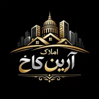 فروش واحد ۱۵۵ متری زنبیل اباد