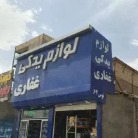 سرسیلندر / بوش و پیستون پژو