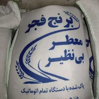 انواع برنج ایرانی و محلی|خوردنی و آشامیدنی|شیراز, دارالرحمه|دیوار