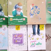 کتاب های کنکور انسانی  1403