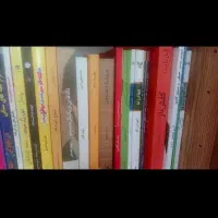 سری کتاب کامل