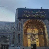 کاروان زیارتی مشهد مقدس حرکت مهرماه