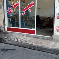 سپر سازی و جوش پلاستیک|خدمات موتور و ماشین|کرج, دولت‌آباد|دیوار
