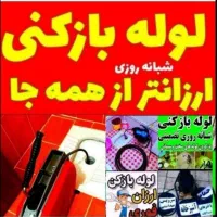 لوله بازکنی هشتگردفشندکردان چهارباغ.لشگرآبادتنکمان|خدمات پیشه و مهارت|هشتگرد, فاز ۱ مهستان|دیوار