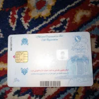 کارت ملی بانکی پیدا شده