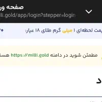 ۱۵۰هزار تومان رایگان بگیر