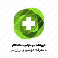 وصل سرم تزریقات آزمایش سوندآمپول پانسمان درمنزل|خدمات آرایشگری و زیبایی|قم, ارم|دیوار