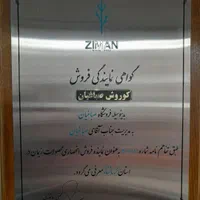 یخچال زیمان ۳۷۵ لیتری ۶۰ سانت|فروشگاه و مغازه|کرمانشاه, |دیوار