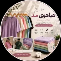 فروشنده خانوم حرفه ای