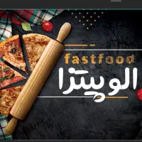 استخدام