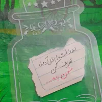 کمکت میکنم در برنامه ریزی درسی کنکور و..