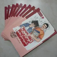 کتاب های تست تیزهوشان و نمونه دولتی نهم به دهم