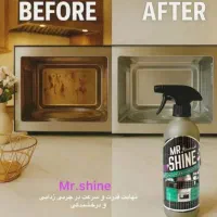 چربی زدا پاک کننده قوی مستر شاین