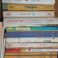 کتب حوزوی و مذهبی با قیمت مناسب|کتاب و مجله مذهبی|قم, چهل درخت|دیوار