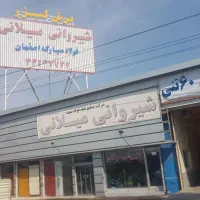 شیروانی بدون نیاز به پشم شیشه و تور فلزی|خدمات پیشه و مهارت|تبریز, |دیوار