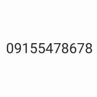 سیم کارت همراه اول کد قدیم کد۵|سیم‌کارت|سراوان, |دیوار