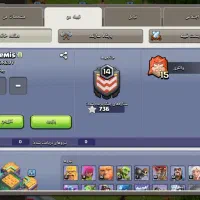 سه عدد اکانت کلش اف کلنز به همراه کلن|کنسول، بازی ویدئویی و آنلاین|شیراز, شهرک نیروی انتظامی|دیوار