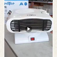 هیتر برقی چرخشی سه حالته دما بالا و پایین