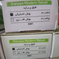 لوازم یدکی  جرثقیل جلوبندی صافکاری دودی سیستم