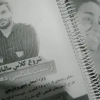 کتاب کمک آموزشی و درسی|کتاب و مجله آموزشی|زابل, |دیوار
