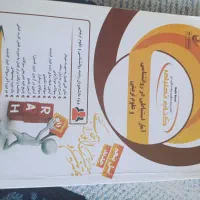 فروش کتابهای پیام نور