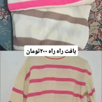 حراج لباس مغازه|لباس|شیراز, شهرک مدرس|دیوار