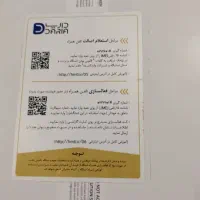 گوشی نوت ۸سالم سالم|موبایل|برازجان, |دیوار