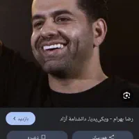 بلیط کنسرت رضابهرام