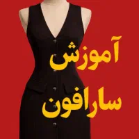 تخفیف ویژه ثبت نام آغاز شد