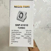 هواکش|پنکه و تصفیه‌کنندهٔ هوا|تهران, زمزم|دیوار