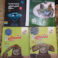 کتاب کمک درسی کنکور|کتاب و مجله آموزشی|تهران, نیروی هوایی (پیروزی)|دیوار