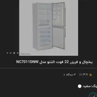 یخچال آکبند|یخچال و فریزر|تایباد, |دیوار