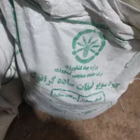 کود سوپر فسفات ساده گرانوله 16درصد