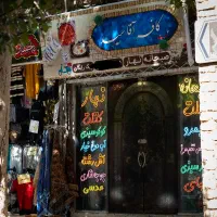 آشپز ماهر صبحانه و غذای نونی