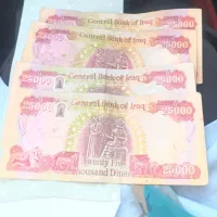 دینار عراق کلکسیونی