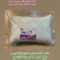 بالشت طبی میکرو فایبر|رختخواب، بالش، پتو|ابهر, |دیوار