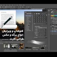 کافینت آنلاین/فوتوشاپپ وادیتت ورقهای کا ری/مدارک
