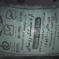 آرد سهمیه ای روستایی