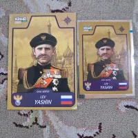 کارت کیمدی 2025 یاشین به همراه برچسبش