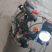 امیکو 70