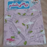لوارم تحریر