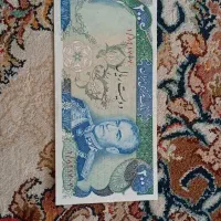 اسکناس شاهی پرفیکس یک