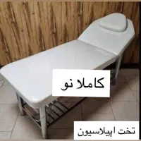 فروش صندلی آرایشگاه و تخت اپیلاسیون کاملا نو|صندلی و نیمکت|شاهینشهر, عطار|دیوار