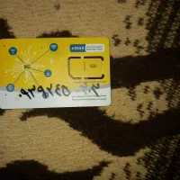 خط ایرانسل۰۹۳۹۲۴۵۰۳۰۳باقیمت۱۰میلیون تومان به فروش