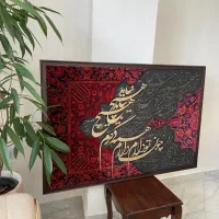 تابلوفرش کالیگرافی|تابلو فرش|رشت, اسماعیل آباد|دیوار