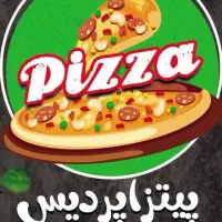 استخدام خانم